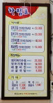 허문정보리밥