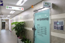 라파가정의학과의원