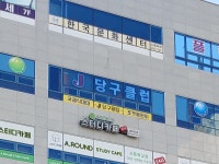 J당구클럽