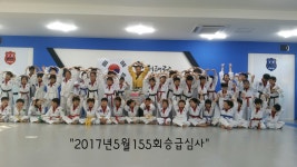 후평태권도장