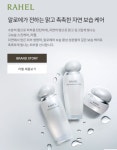 마임화장품 휴천지사