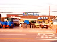 고아철물
