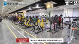 대영스포렉스