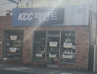 KCC페인트 세영상사