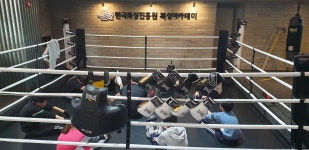 한국복싱진흥원 복싱아카데미