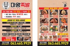 태환인쇄MK