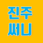 해뜨는공인중개사사무소