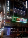 쿨노래연습장