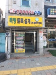 세주이앤씨