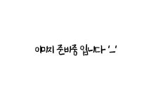 로타리막창