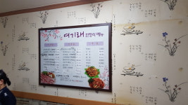 여기래