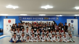 후평태권도장