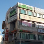 드림스크린골프장