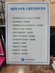 하나이비인후과의원