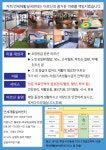 동탄행복주간보호센터 시설 사진