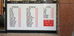 딸부자꼬마김밥 관설점
