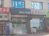 지나헤어