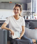 흙표흙침대 롯데백화점 구리점