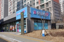 원주부동산119공인중개사사무소