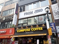 프롬지호