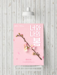 디지탈명성텍