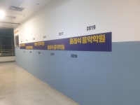 클래식음악학원