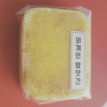 외계인방앗간 관양점