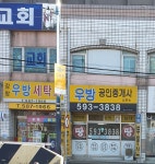 강창우방세탁소