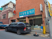 동방홈데코