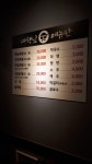 예행님왕족발