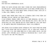 번영모터스