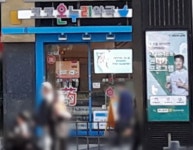 코코온누리약국