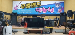 별밤노래연습장