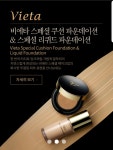 마임화장품 휴천지사