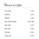 봉선당