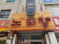 짱노래연습장