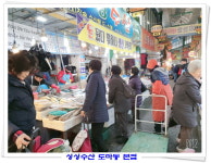 더싱싱수산