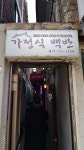 여기래