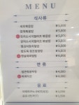 브라보캐롬클럽 PBA스퀘어점