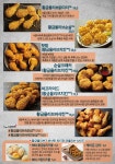BBQ치킨 광주본촌점