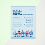 디지탈명성텍