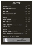 토프레소 고양 국립암센터점