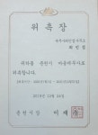 세무사최민섭사무소