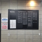 다사랑푸드