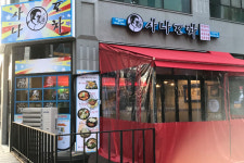 사나포차 다산신도시점