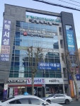 사계절데이케어센터 시설 사진