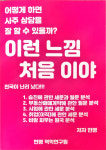 현명역학원