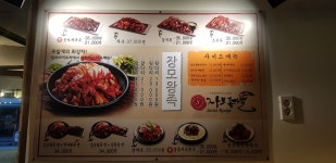 장모족발 서면점