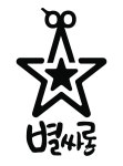 별싸롱