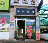 태경빌딩
